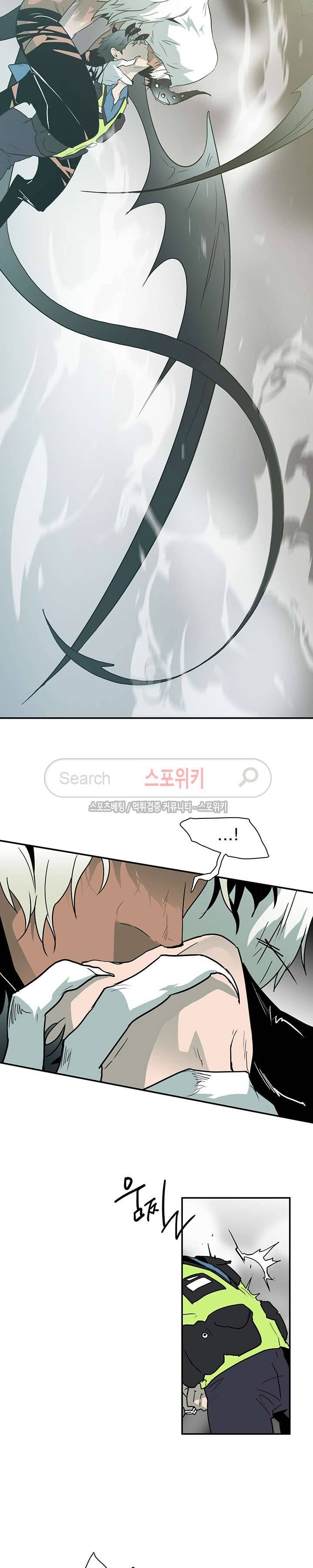 디어 도어(DEAR. DOOR) 1화 14