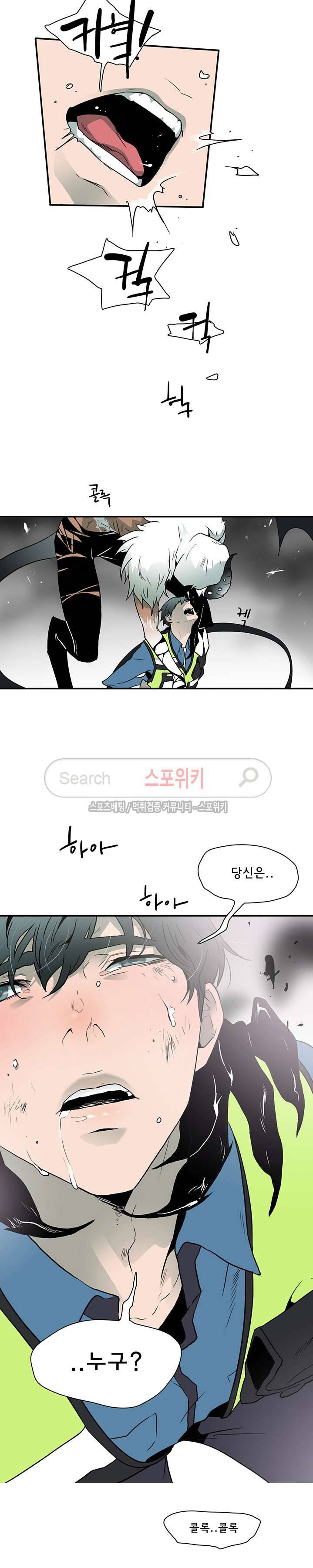 디어 도어(DEAR. DOOR) 1화 15
