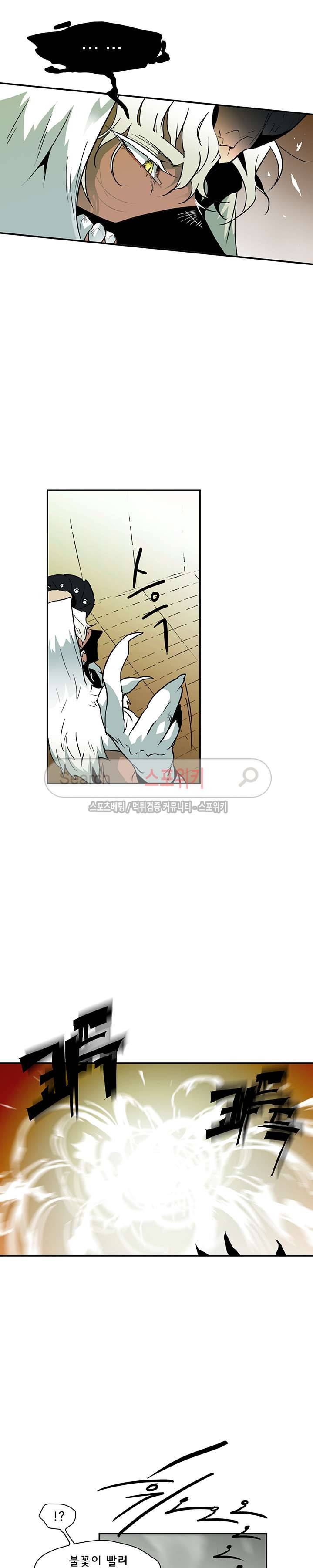 디어 도어(DEAR. DOOR) 1화 16