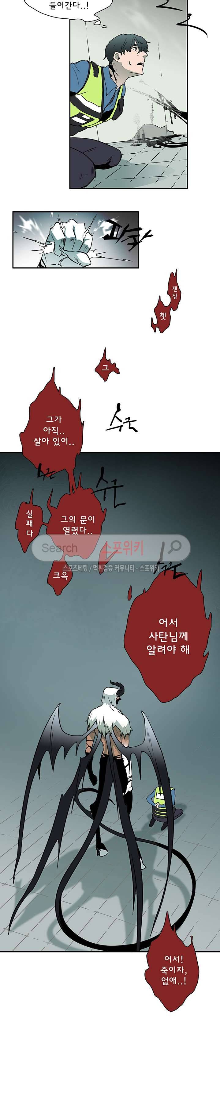 디어 도어(DEAR. DOOR) 1화 17