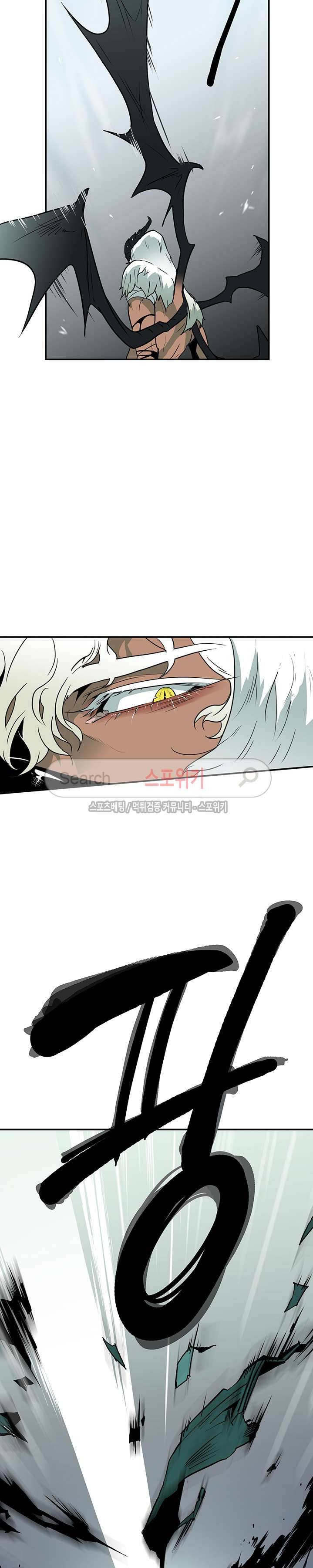 디어 도어(DEAR. DOOR) 1화 19