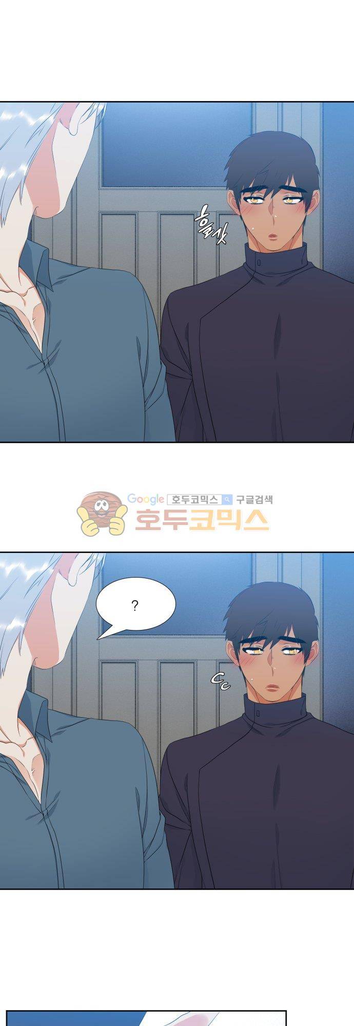 남첩 시즌2 1화 4