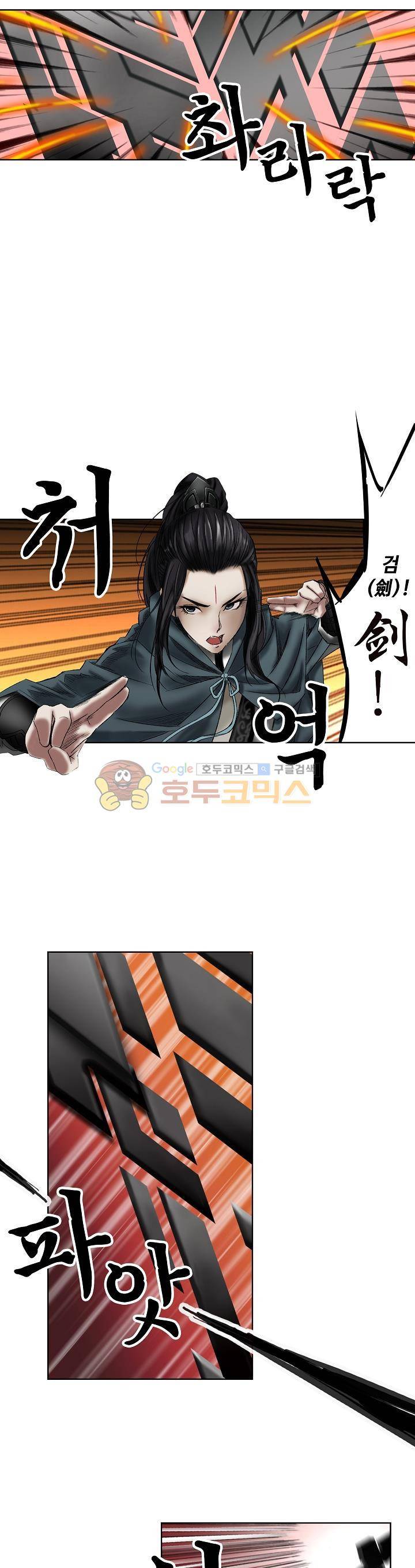 천기령 11화 5