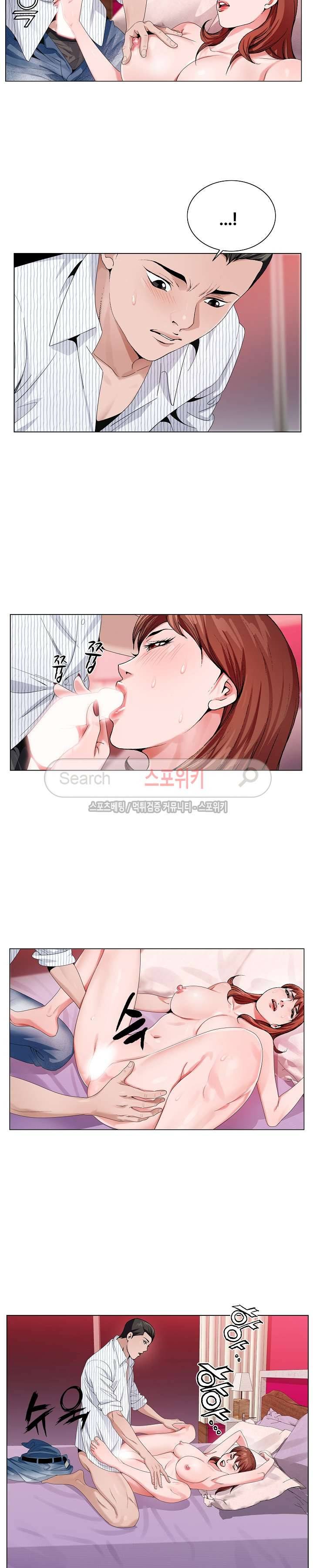 신의 손 9화 5