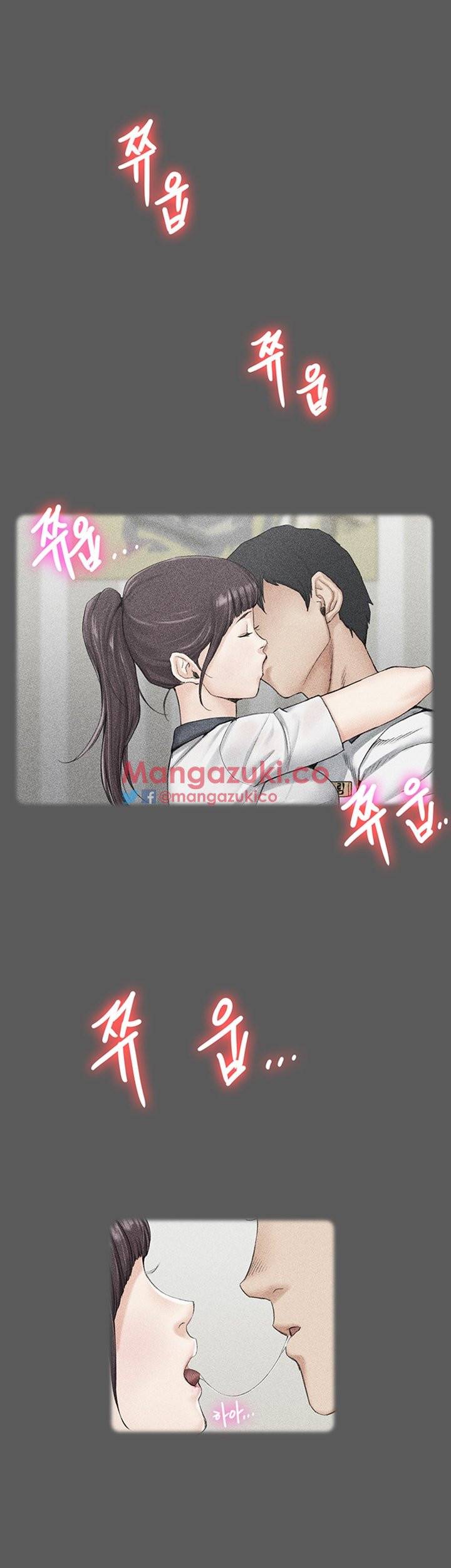 그남자의 자취방 11화 10
