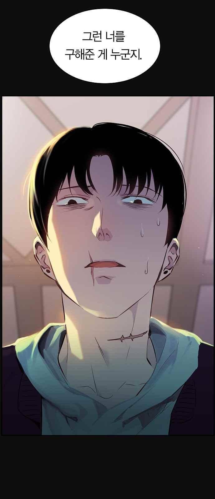 세상은 돈과 권력 27화 8