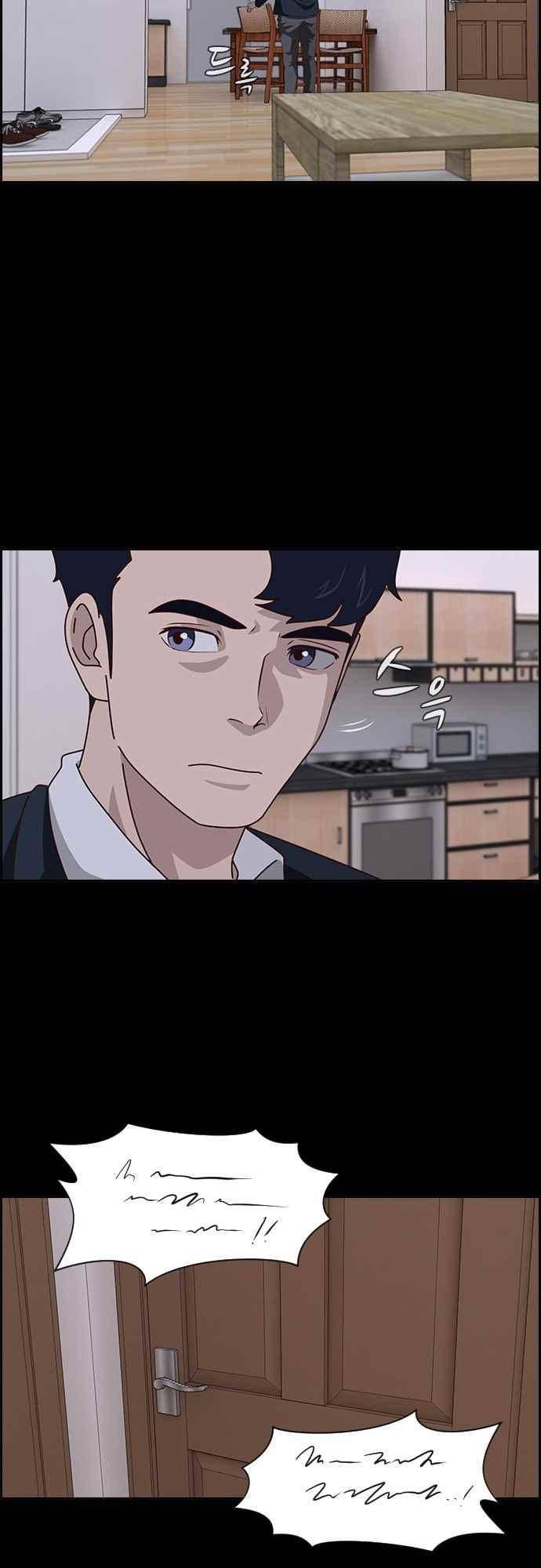 라라파루자 29화 4