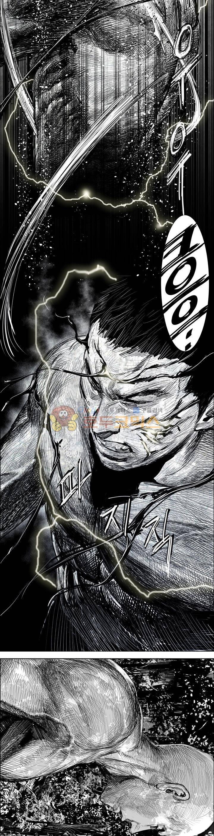 하회탈 21화 2