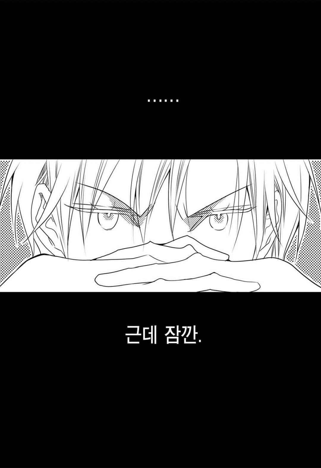 일하고 싸우고 사랑하라 50화 28