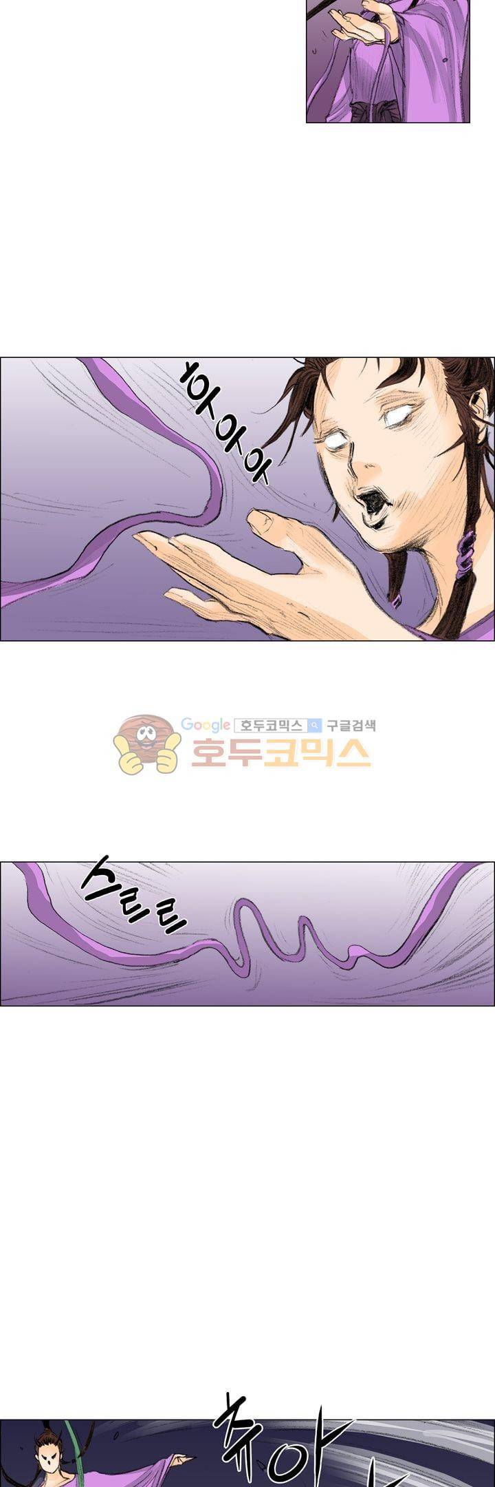 철검 37화 4