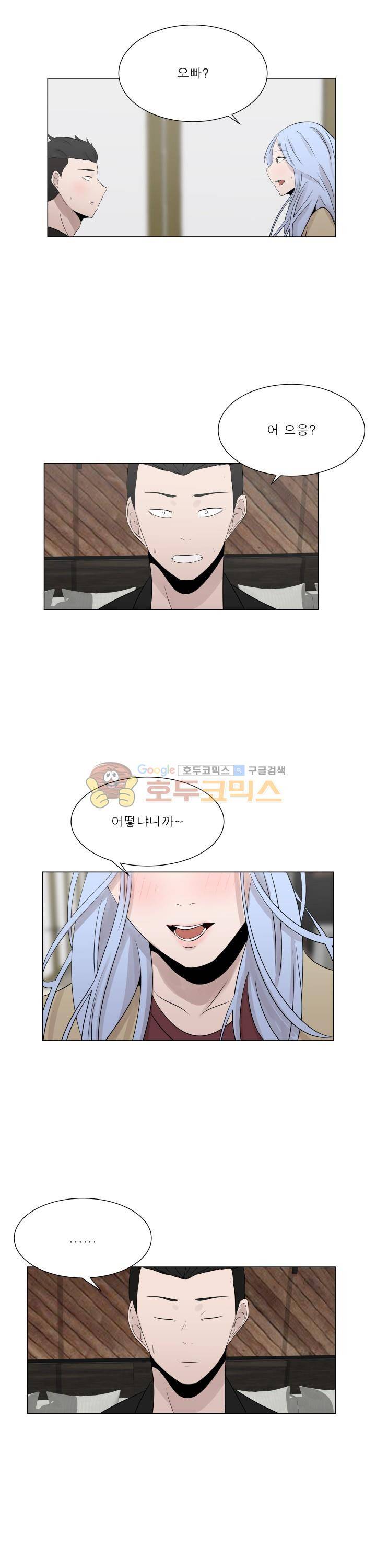 돈맛 20화 2