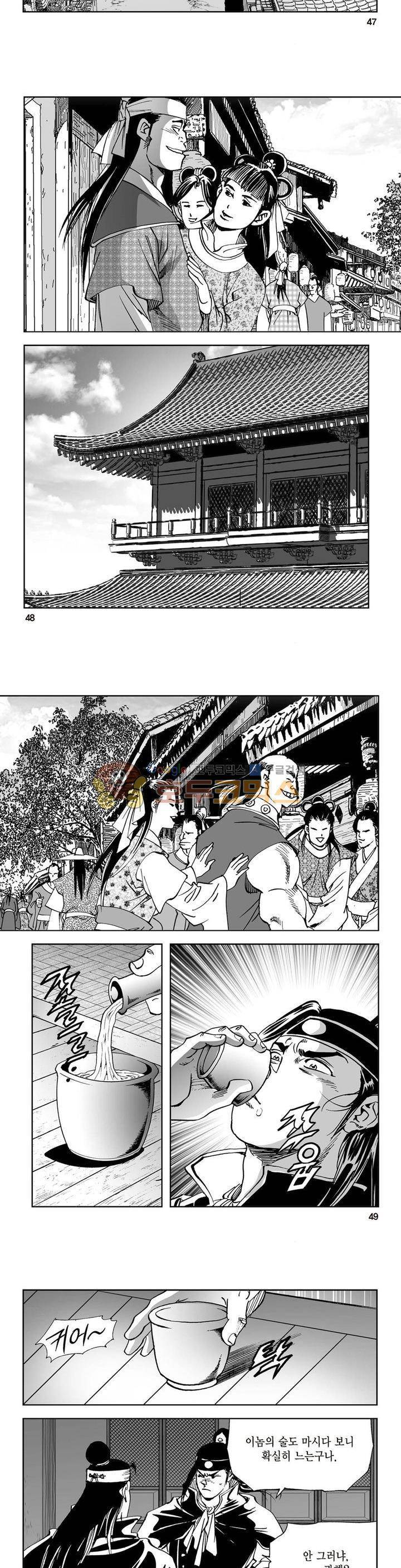 삼십육천칠십이지 24권 17