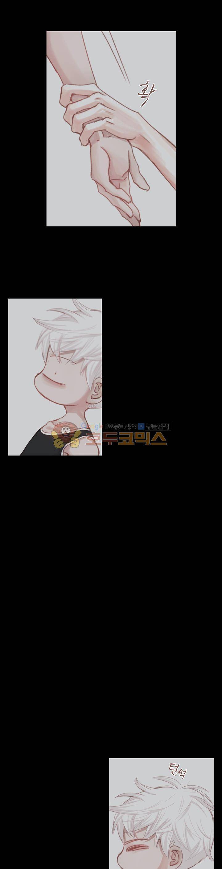 일상다정사 31화 4