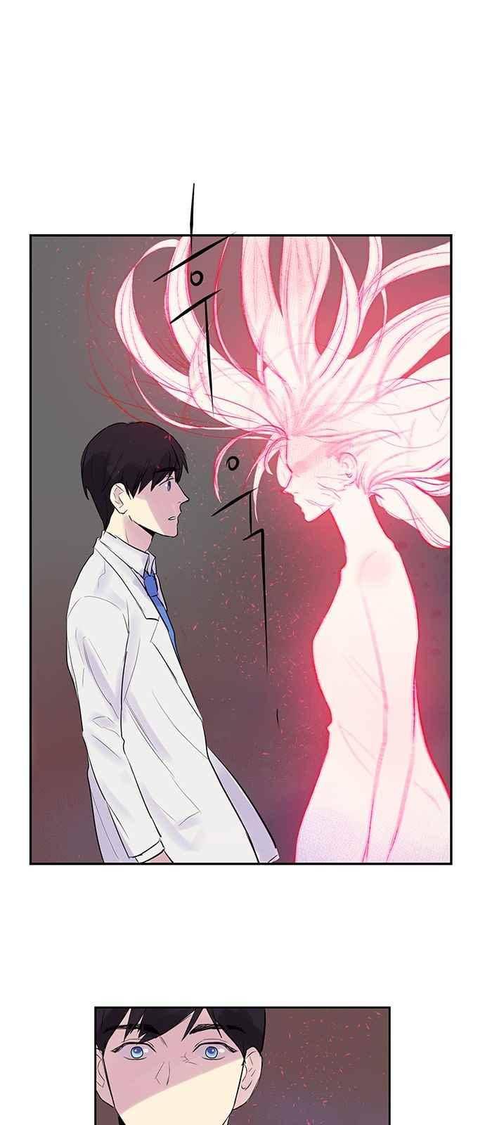 고인의 명복 9화 1