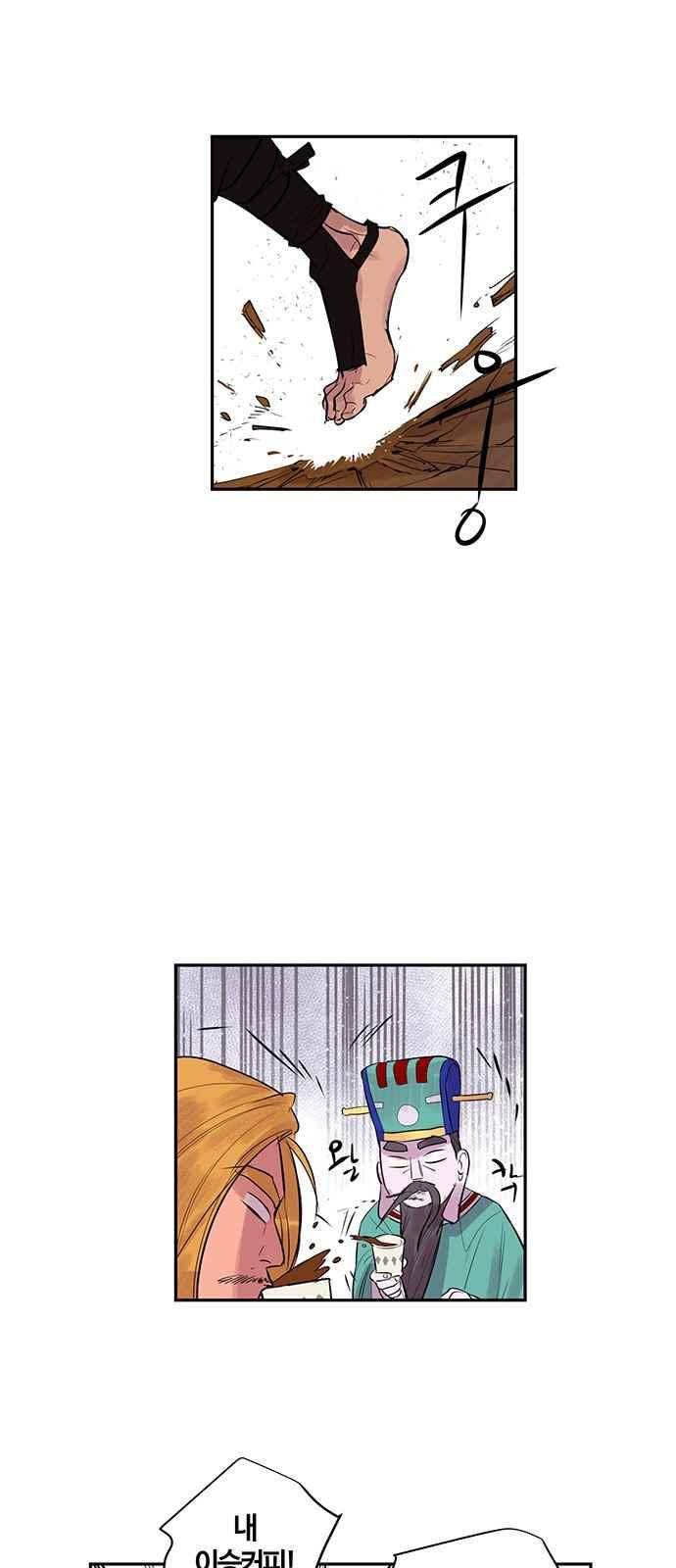 고인의 명복 9화 9