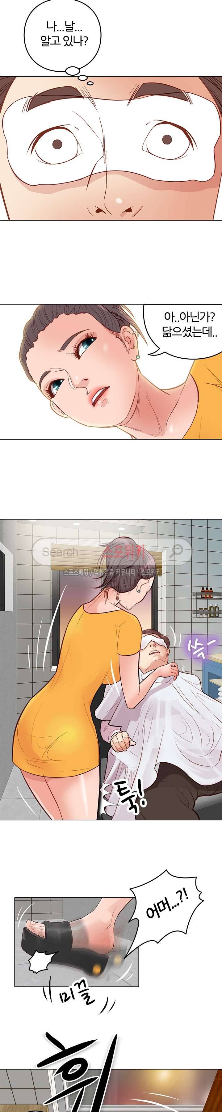 죽지 않아 5화 5