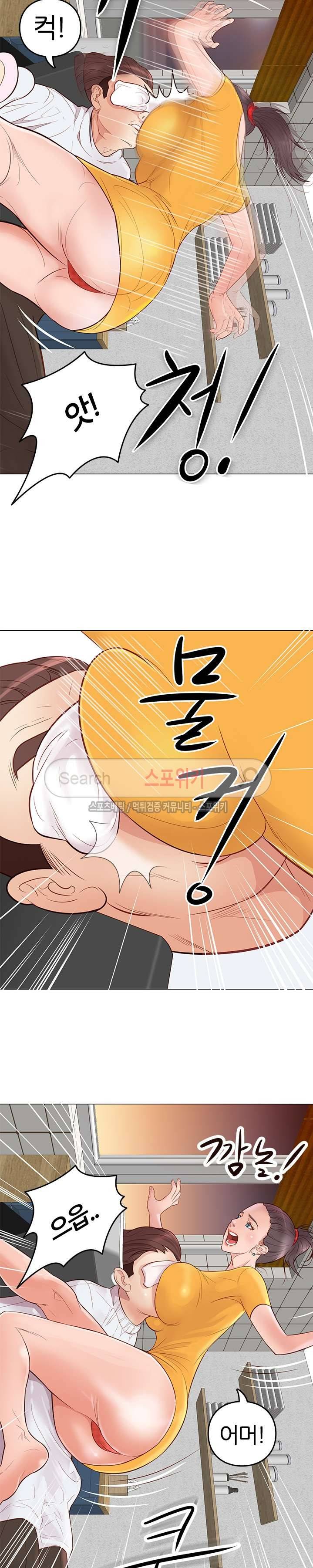 죽지 않아 5화 6