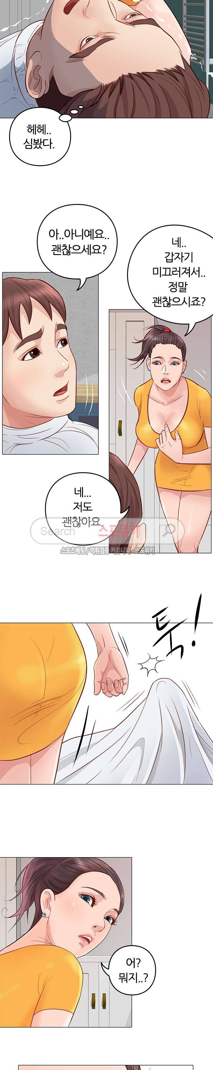 죽지 않아 5화 8