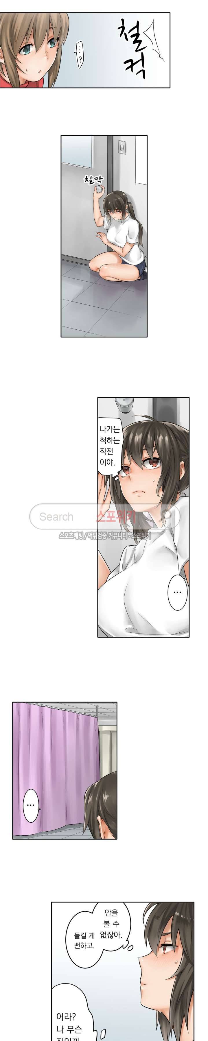 말만 한 남자 24화 3