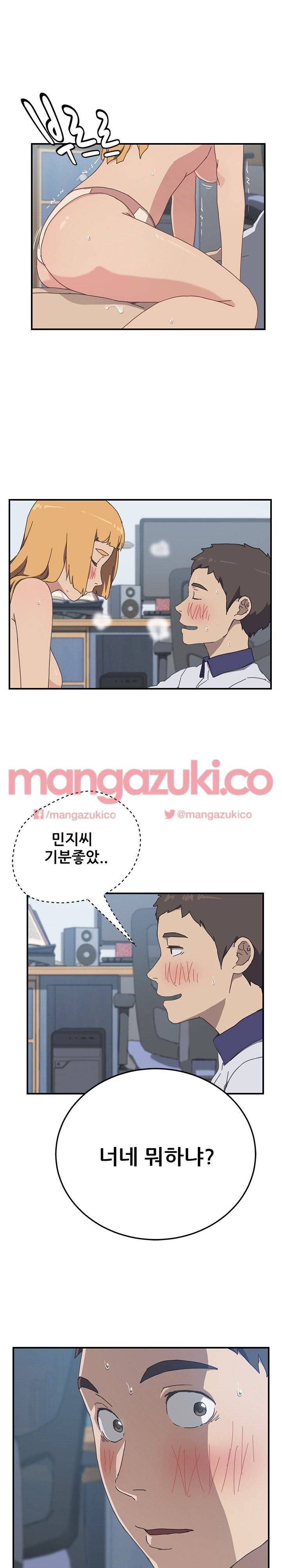 옆방의 주라 7화 1