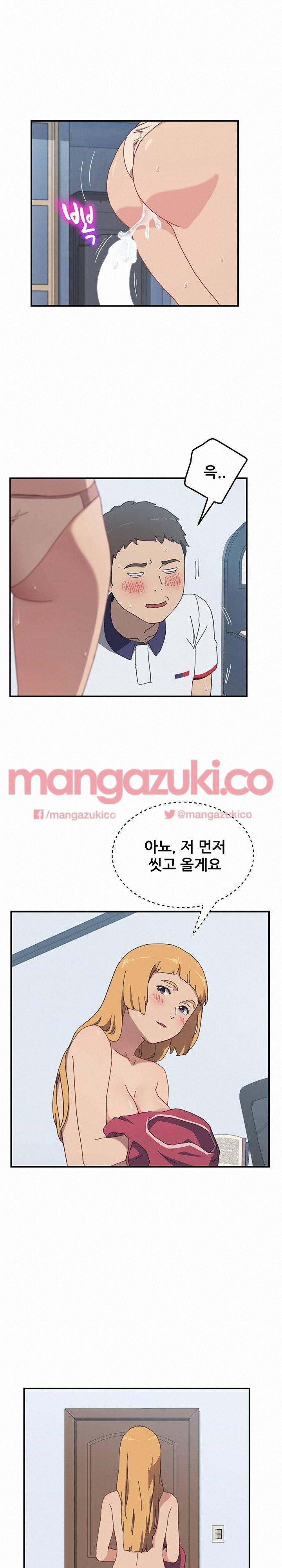 옆방의 주라 7화 4