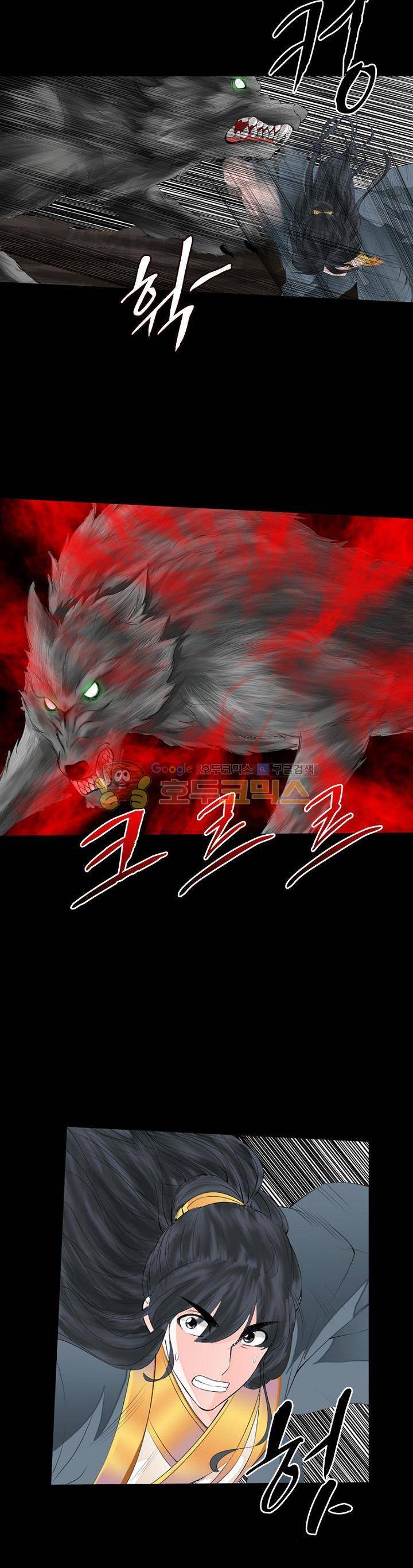 황자의 게임:천룡전설 7화 3