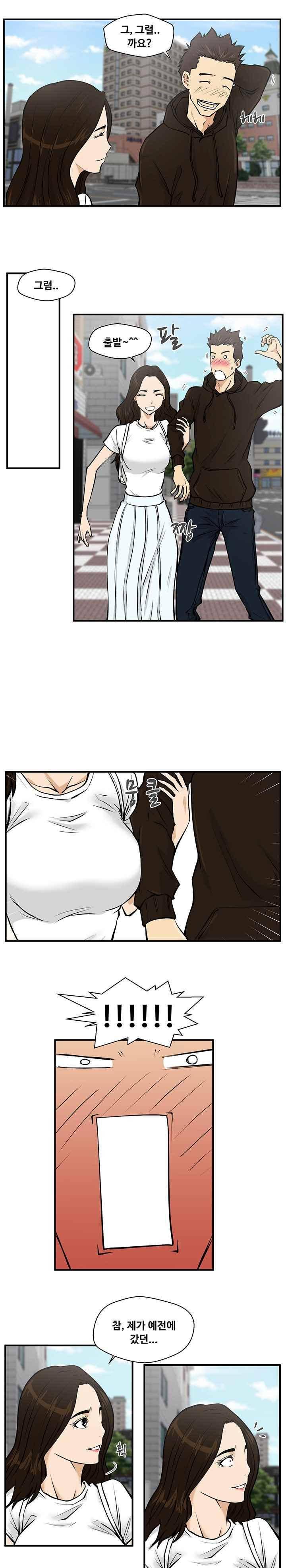 35세 강무열 23화 6