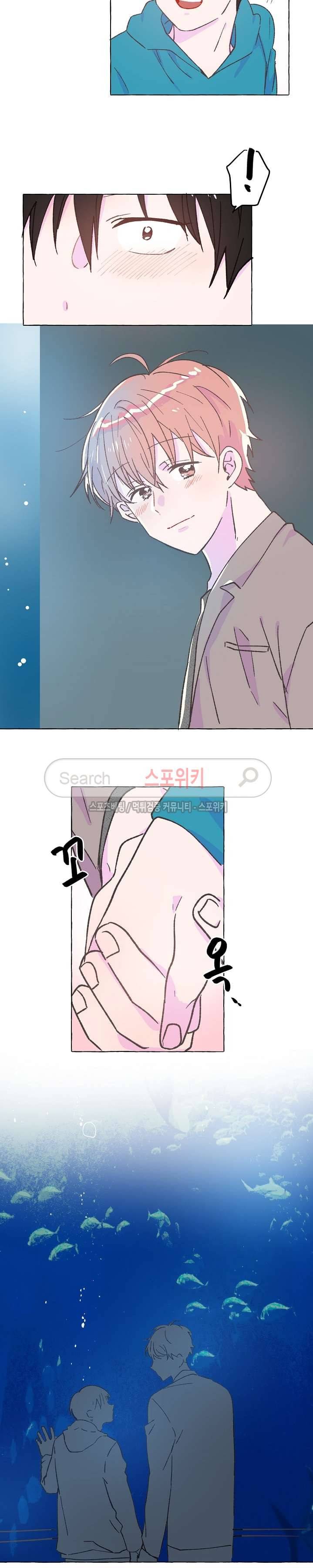 사랑은 반짝 최종화 3