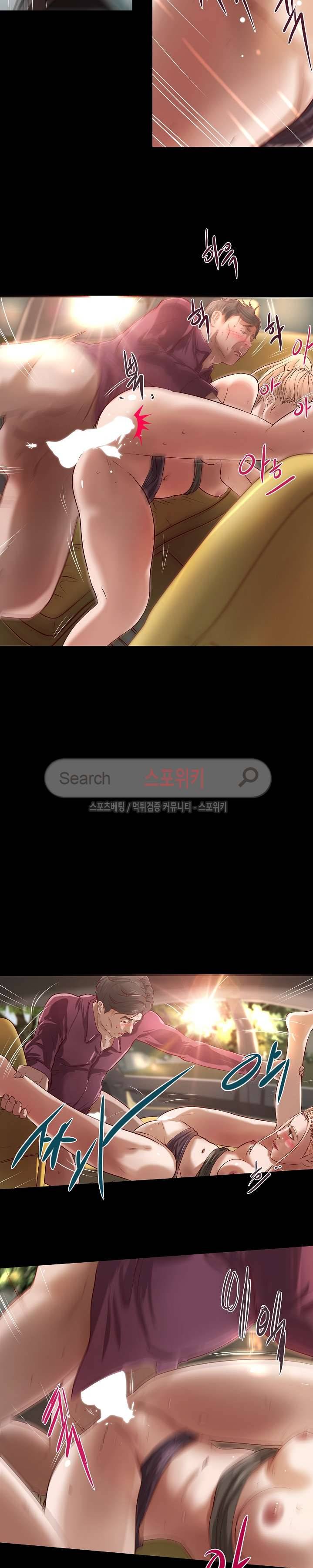 하는 날 25화 4