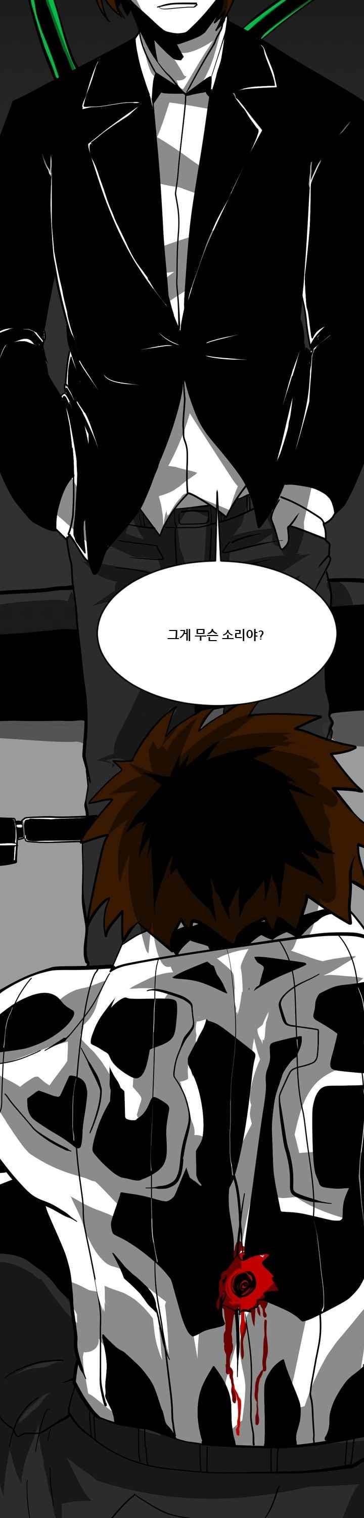보더라인 44화 5