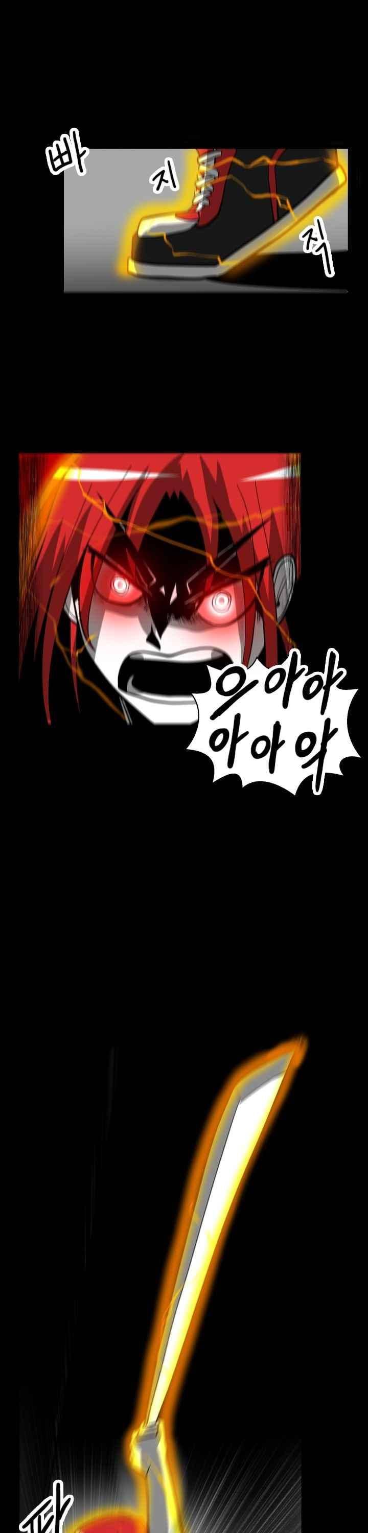 보더라인 44화 11