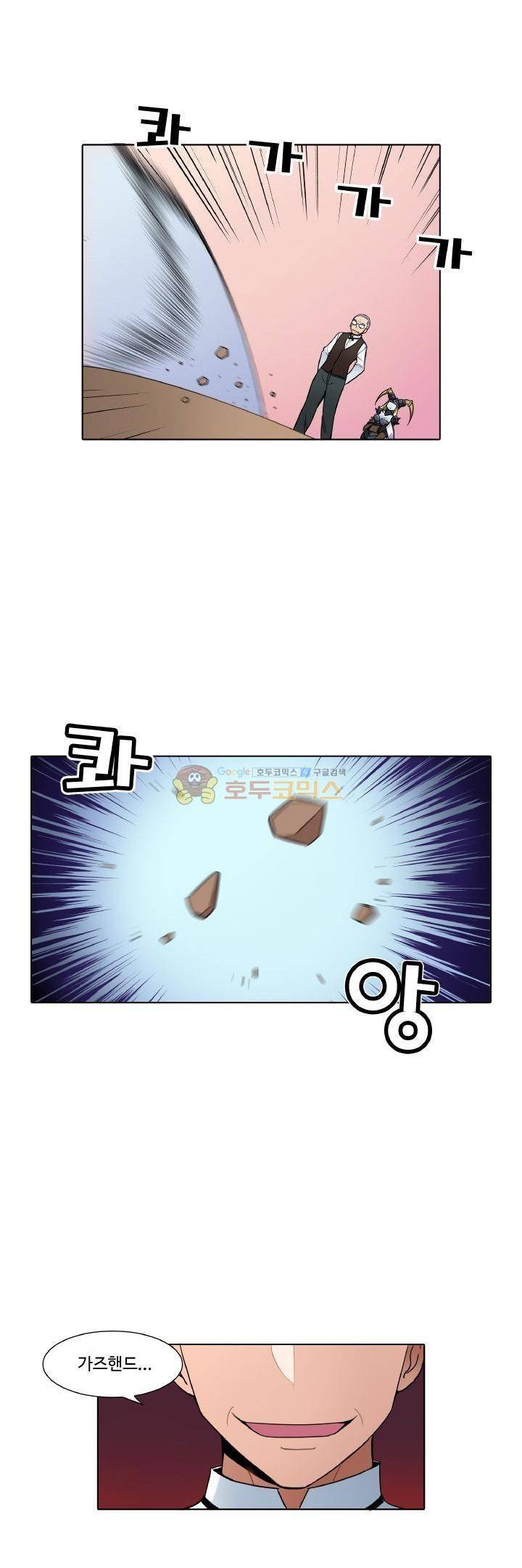 절대위험소녀 -앙골모아X 5화 3