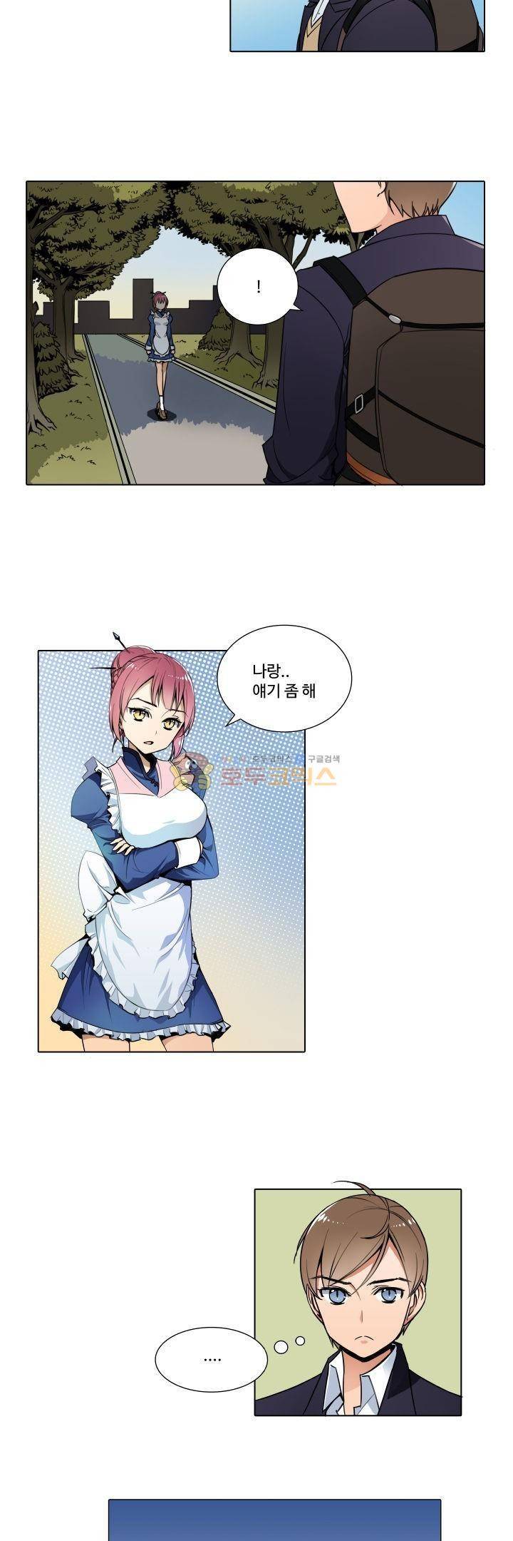 절대위험소녀 -앙골모아X 10화 2