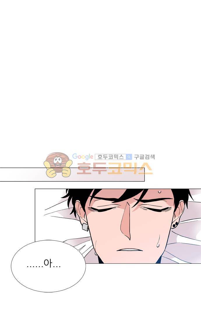 보스(BOSS) chapter 05 - 마피아 크루즈 (28) 9