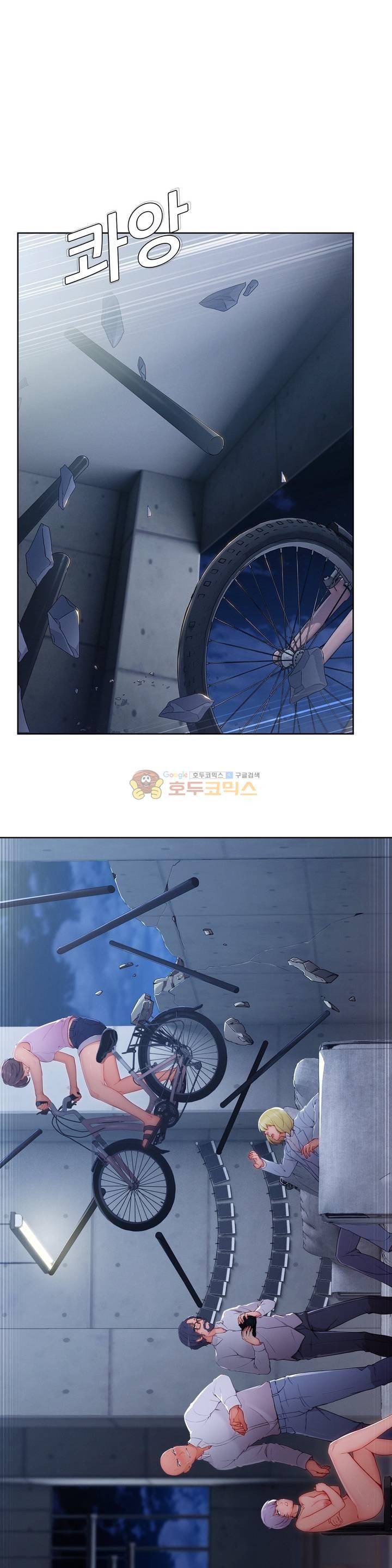 상아 47화 2