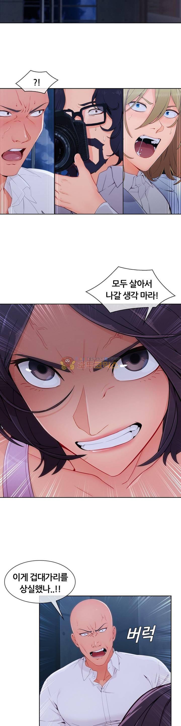 상아 47화 3