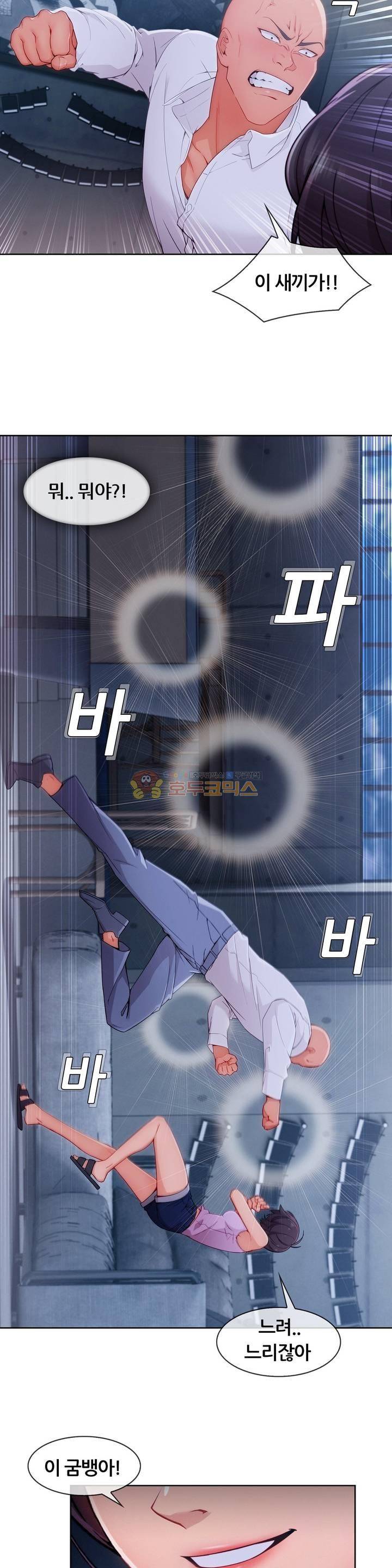 상아 47화 5