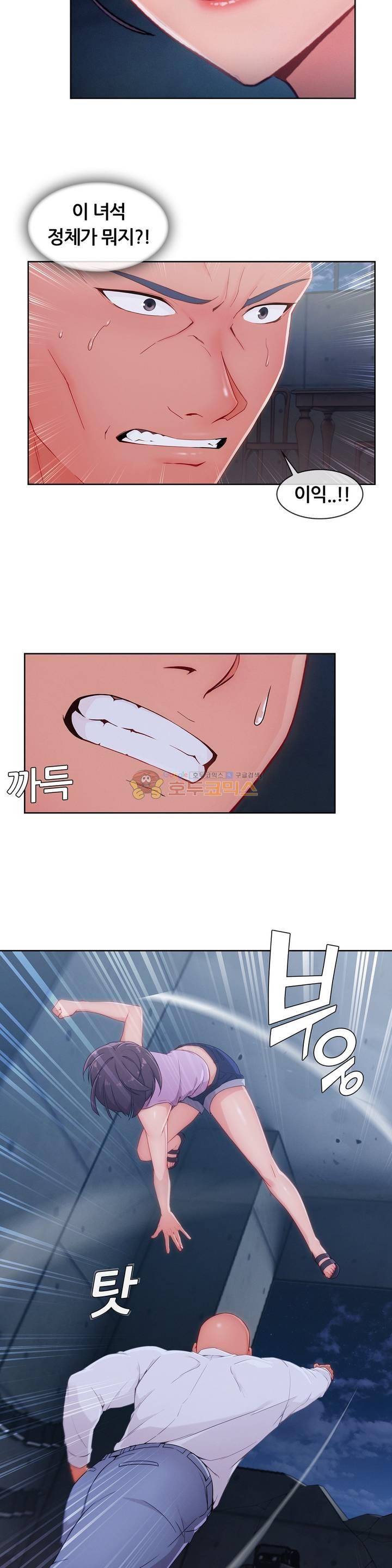 상아 47화 6