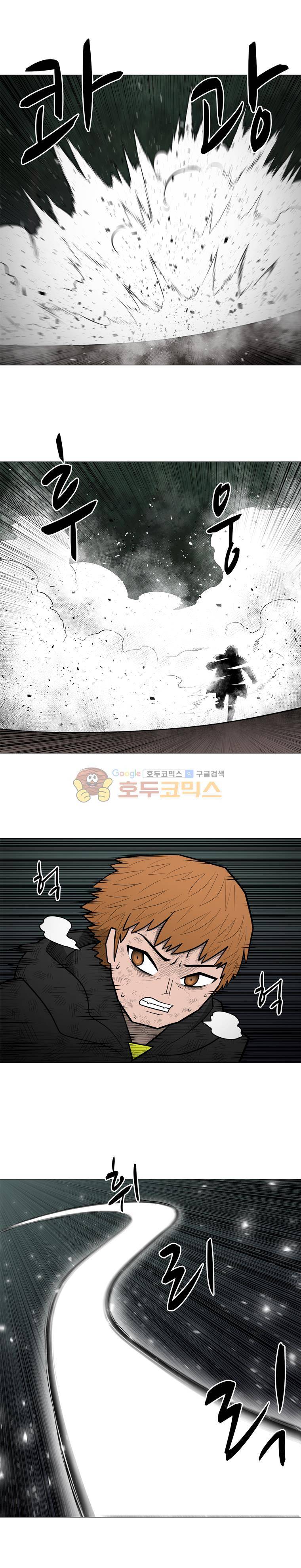 트라이앵글 79화 2