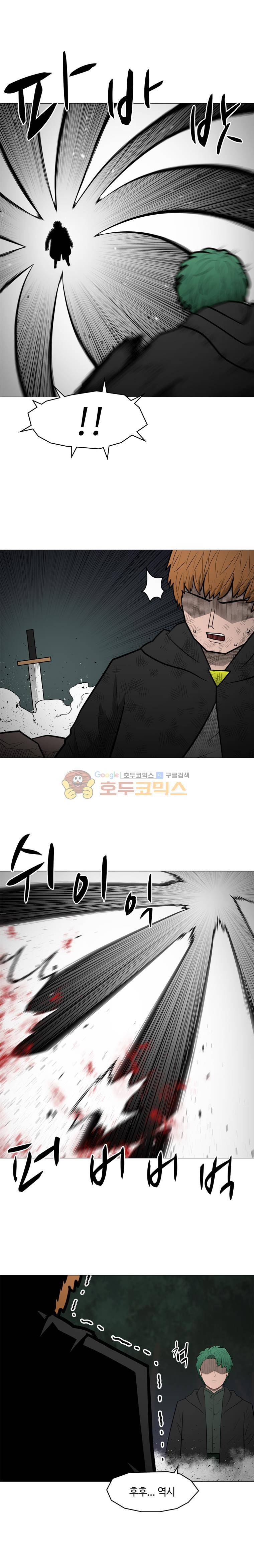 트라이앵글 79화 10