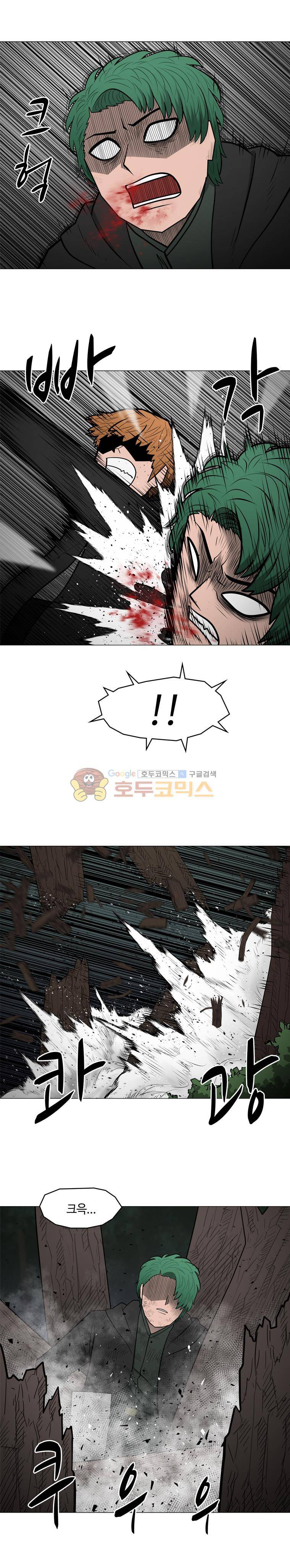트라이앵글 79화 15
