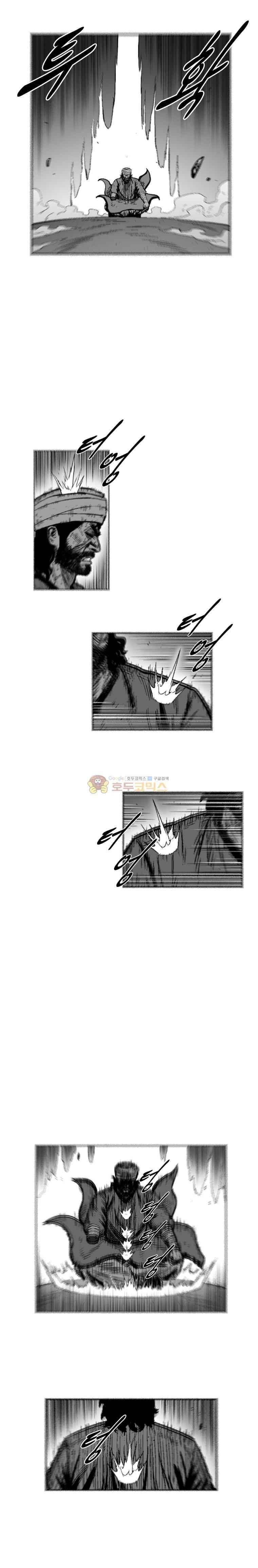 레드스톰 297화 2