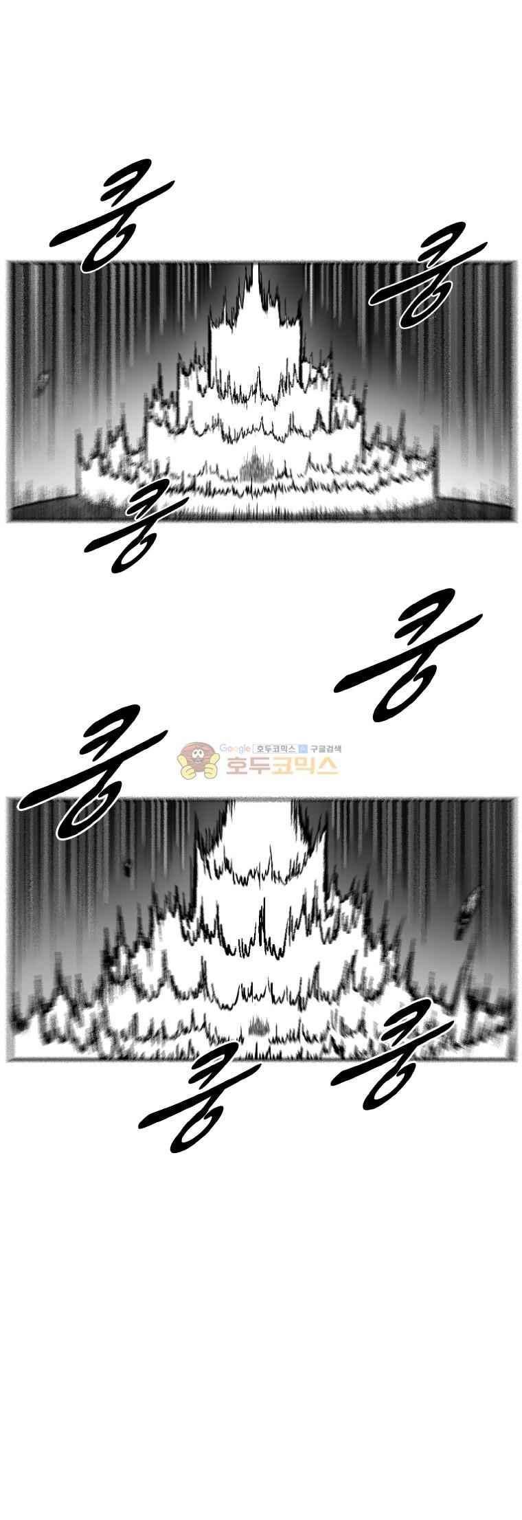 레드스톰 297화 5