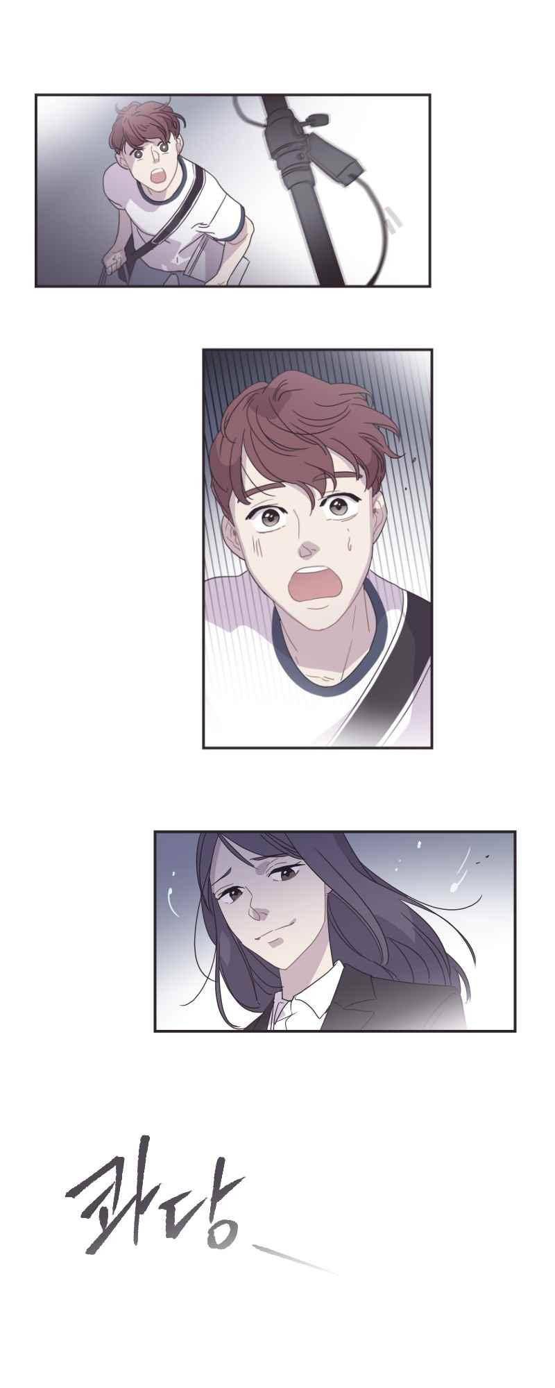 가장 달콤한 엑소시즘 47화 5