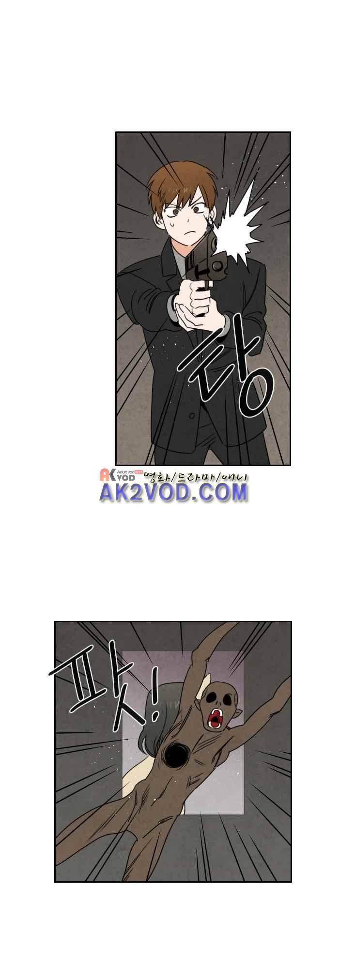 언더메이즈 35화 2
