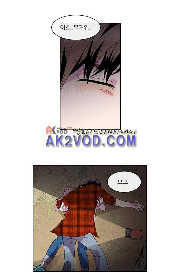 우리사이 30cm 45화 8