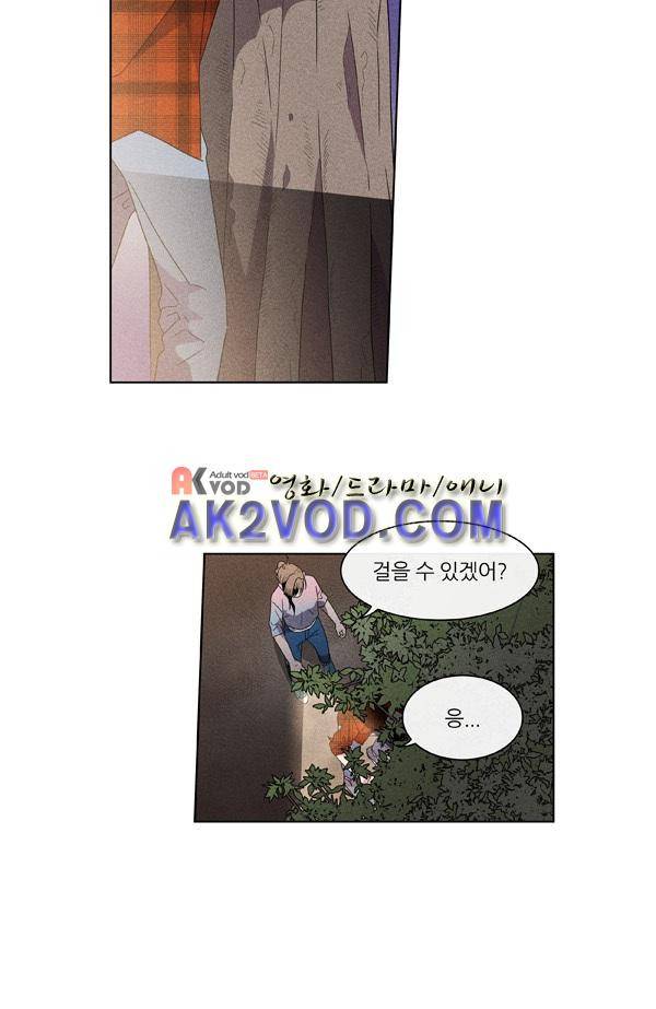 우리사이 30cm 45화 12