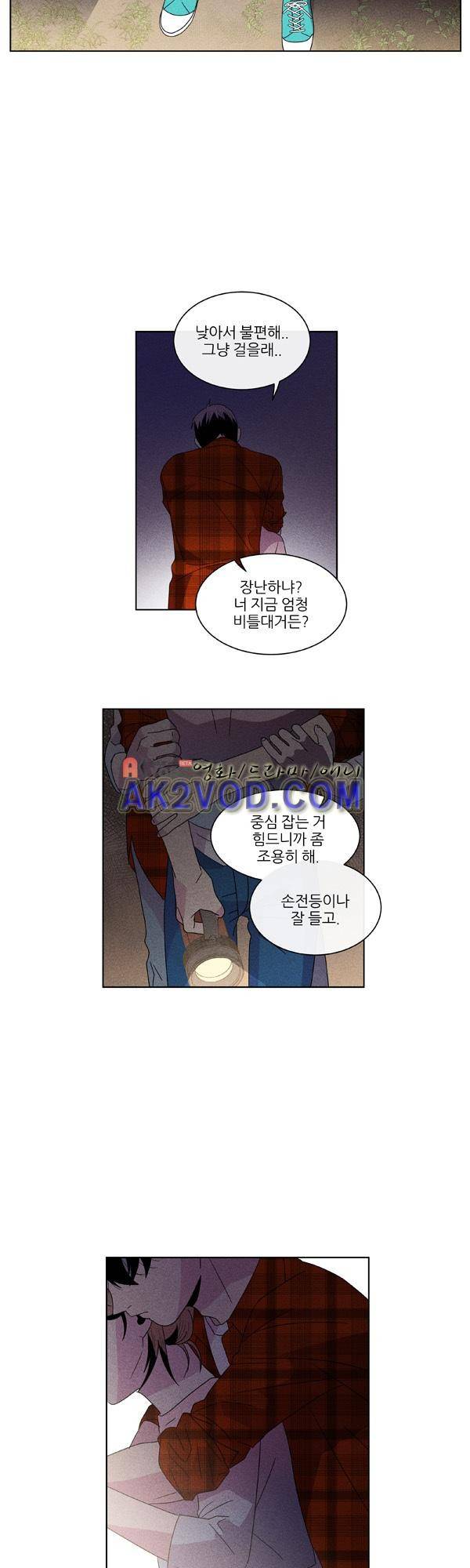 우리사이 30cm 45화 15