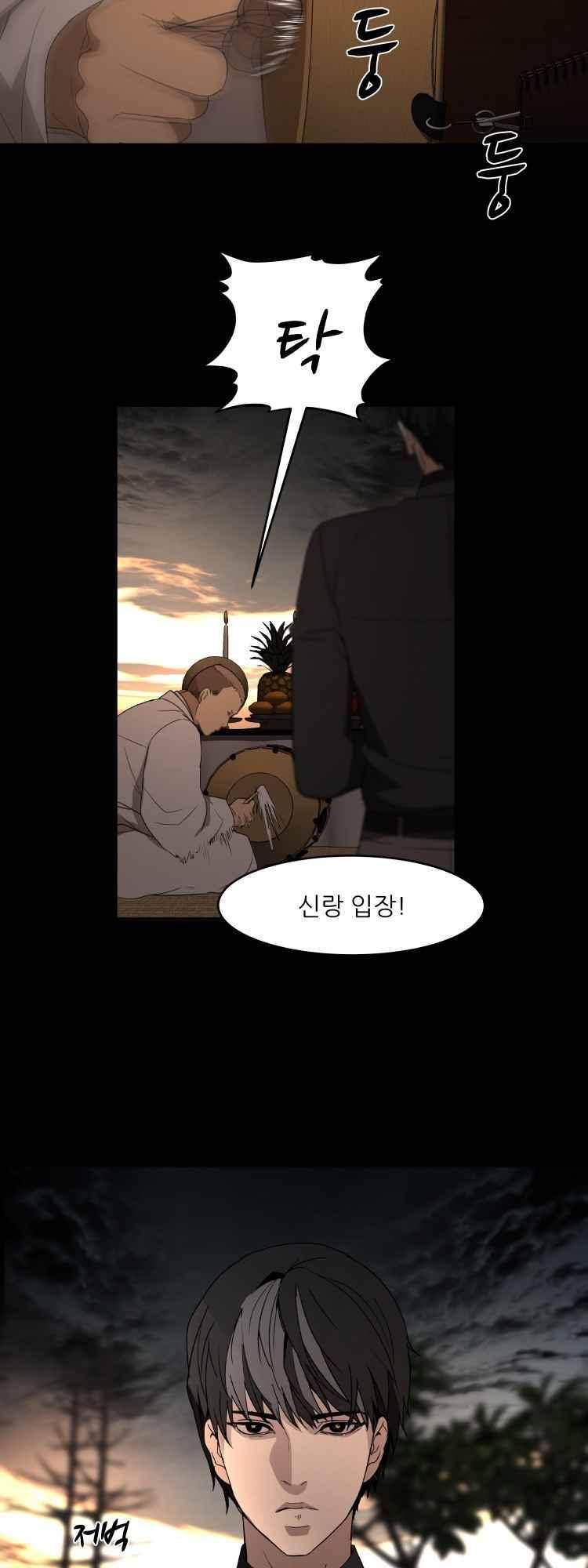 사연 37화 3