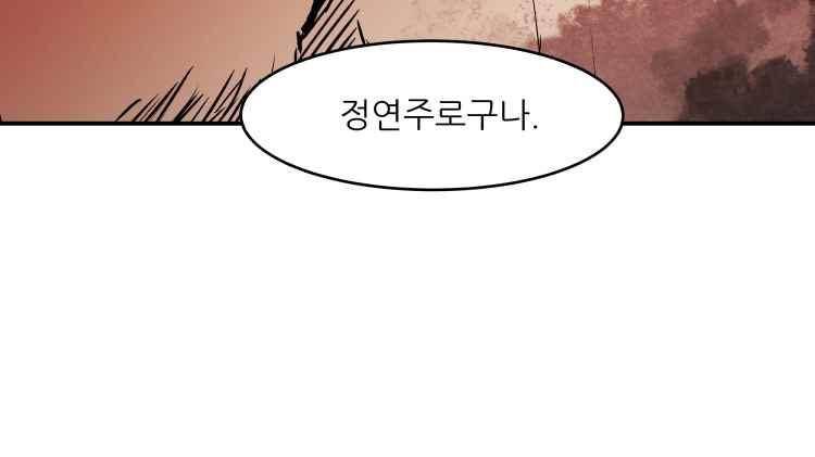 사연 40화 3